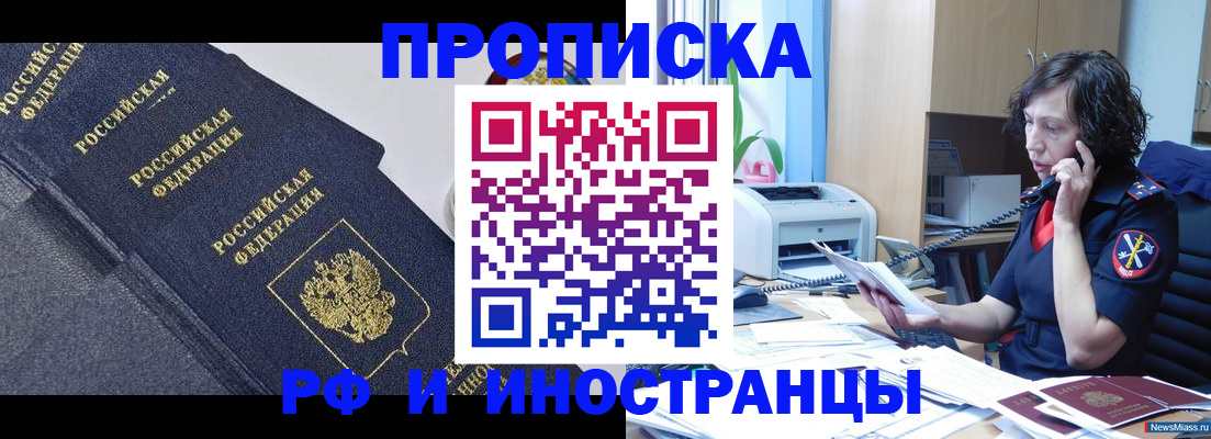 временная регистрация госуслуги в Малоярославце